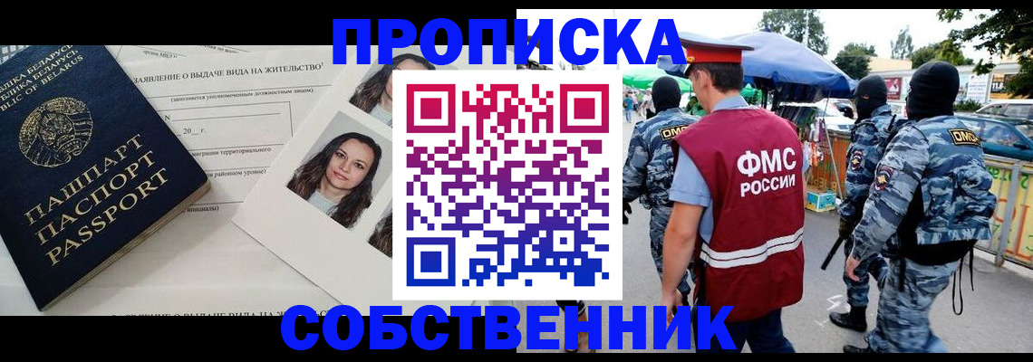 прописка ребенка в Нижней Туре