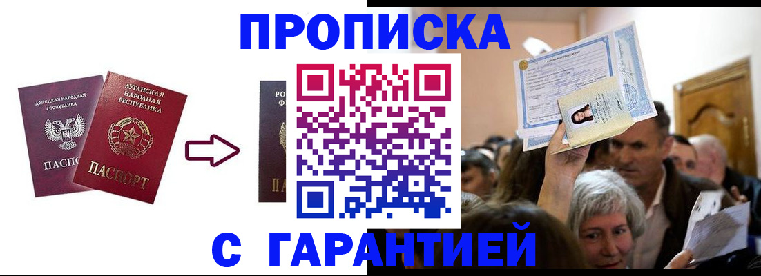 найти адрес прописки в Нижней Туре