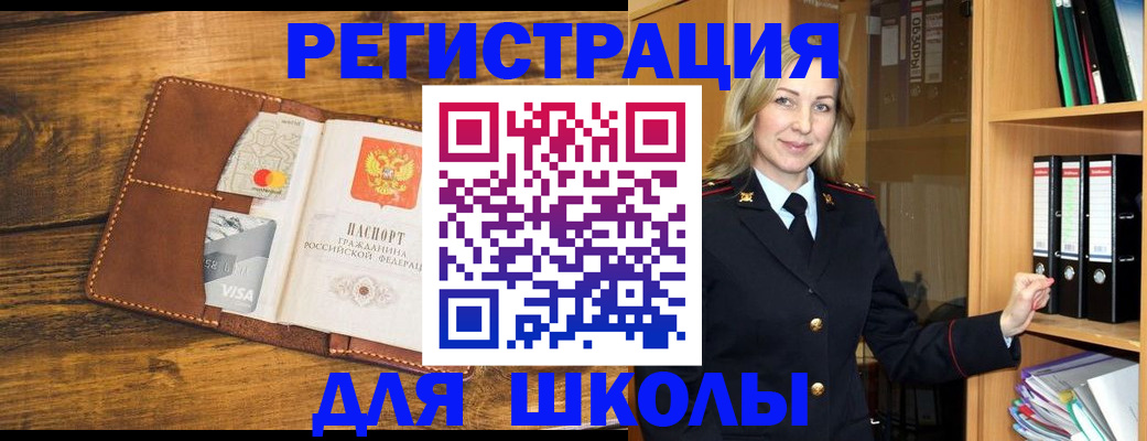 временная регистрация в квартире в Нижней Туре